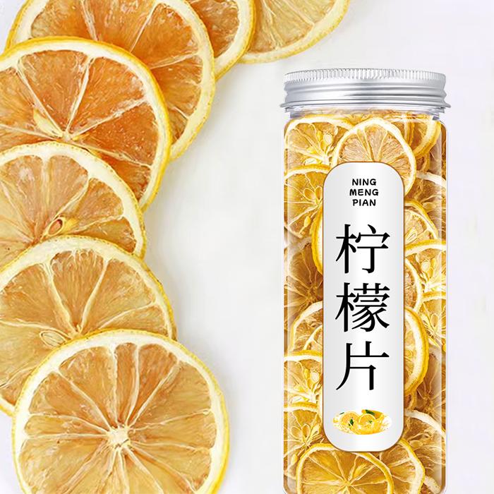 冻干柠檬片泡水喝蜂蜜无糖精无添加250g瓶装